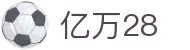 亿万28 | 亿万（YIWAN28）官网 YI WAN 28